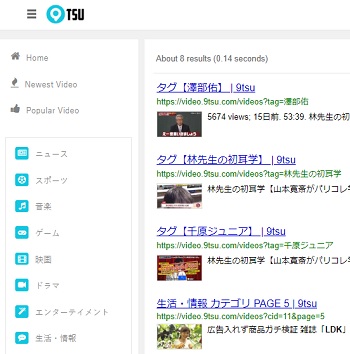 映画「L・DK ひとつ屋根の下」動画を9tsuで無料視聴.jpg